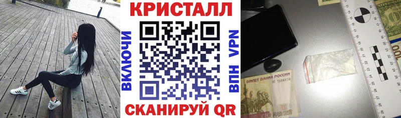 АМФЕТАМИН VHQ  купить наркоту  Городец 