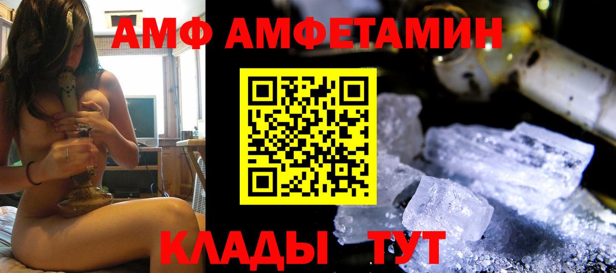 Cocaine  Марихуана  Городец  Вход с VPN  ГАШ  МЕФ  