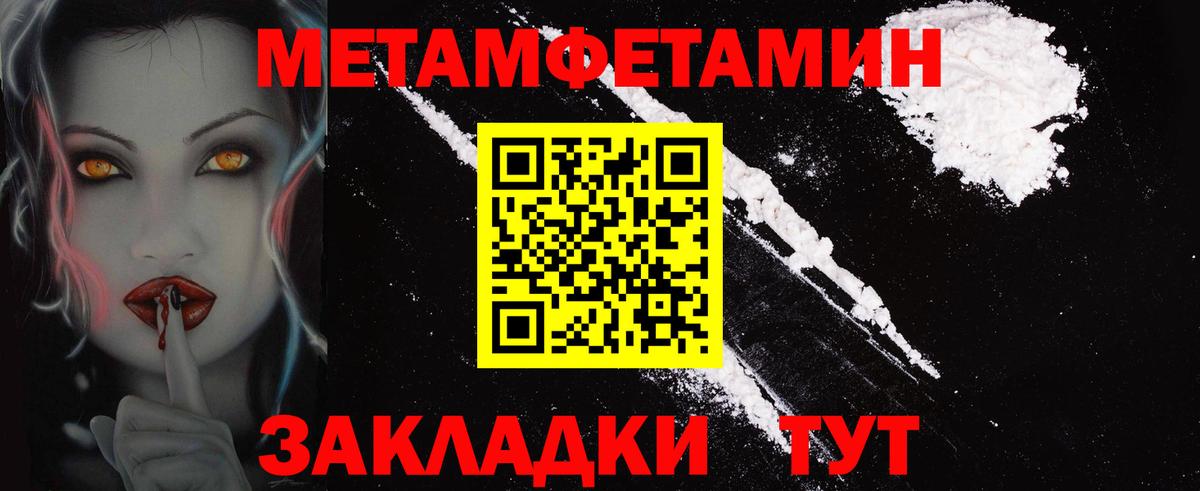 АМФЕТАМИН VHQ Городец