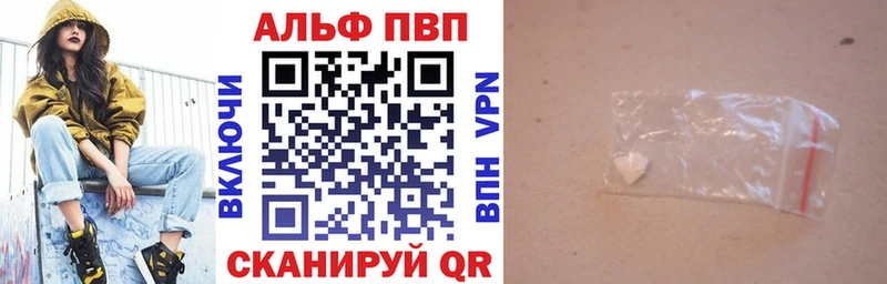 А ПВП СК КРИС  закладка  Городец 