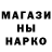 ГЕРОИН белый Piddi7