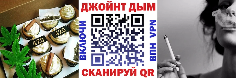 цены   Городец  mega ССЫЛКА  Canna-Cookies конопля 