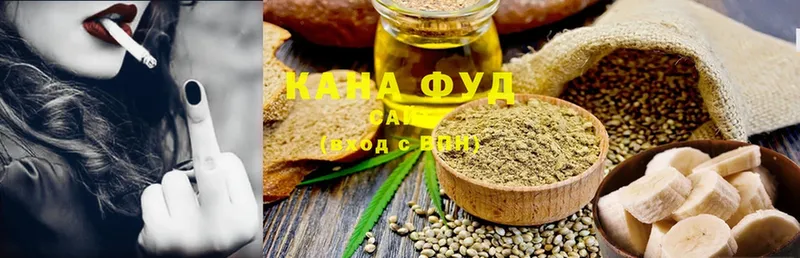 магазин продажи наркотиков  Городец  Cannafood конопля 