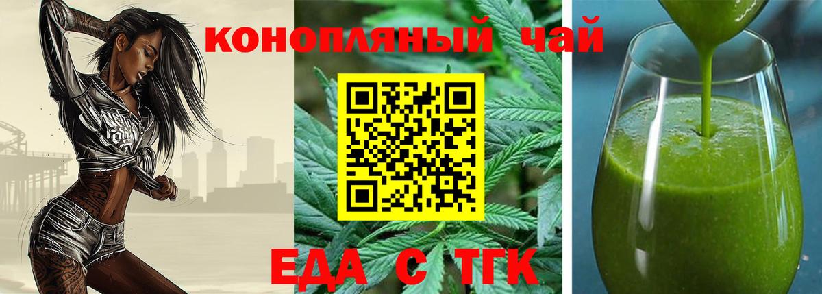 Canna-Cookies марихуана  Вход с VPN  Городец 