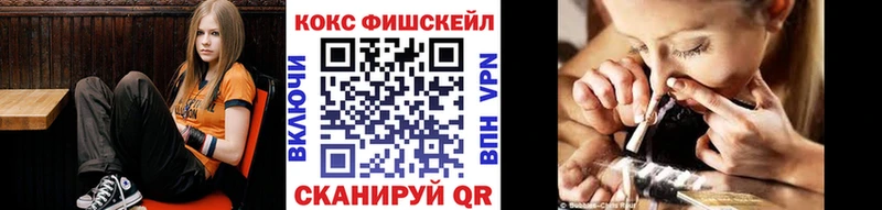 мега онион  даркнет сайт  Городец  Кокаин VHQ 