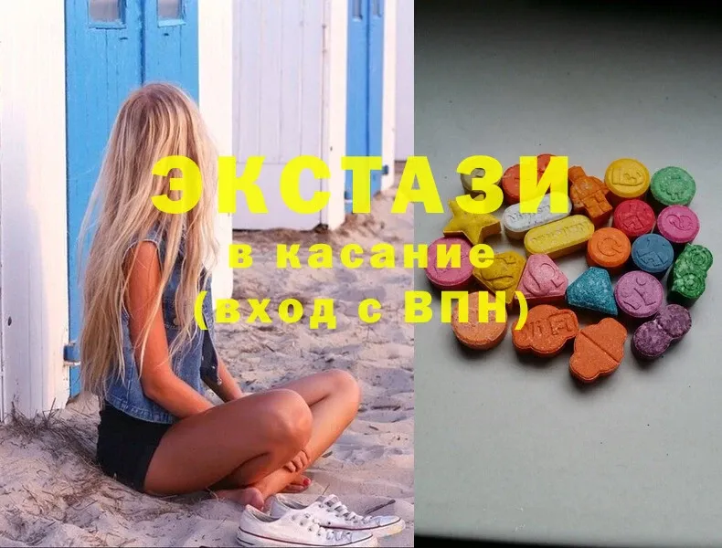 как найти закладки  Городец  Ecstasy VHQ 