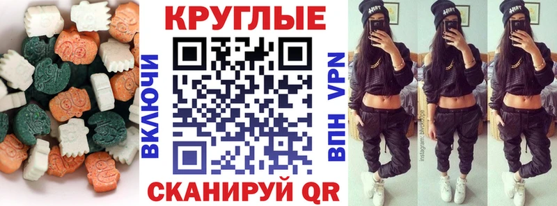 Ecstasy Дубай  Городец 