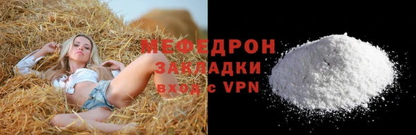 spice Ельня