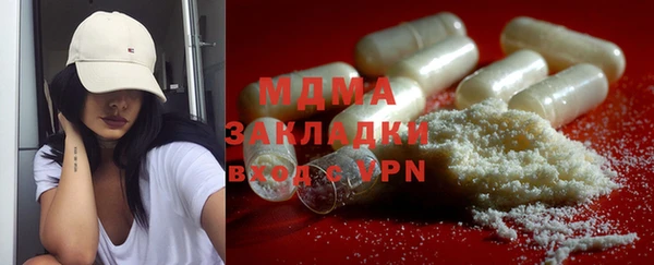 гашик Армянск