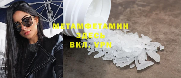 гашик Армянск