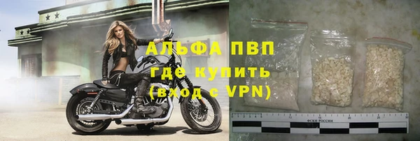 первитин Арсеньев