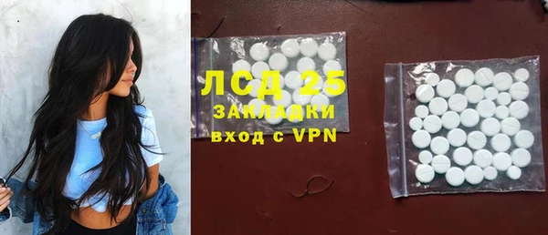 первитин Арсеньев