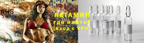 гашик Армянск