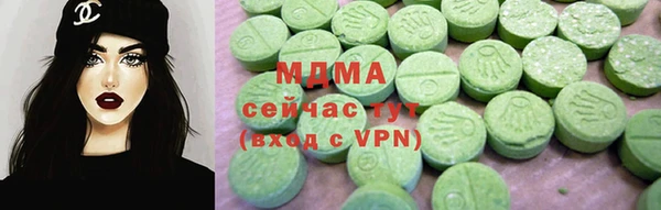 первитин Арсеньев