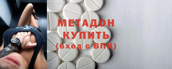 первитин Арсеньев