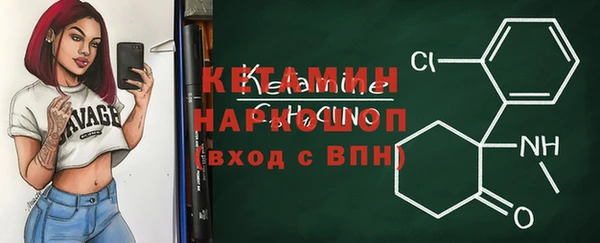 первитин Арсеньев