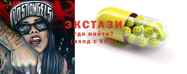 гашик Армянск