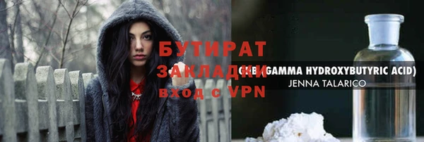 гашик Армянск
