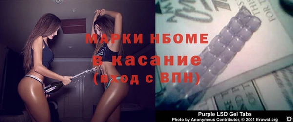 гашик Армянск