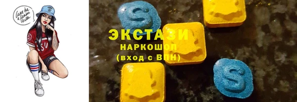 трава Елизово