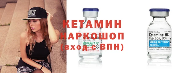 первитин Арсеньев