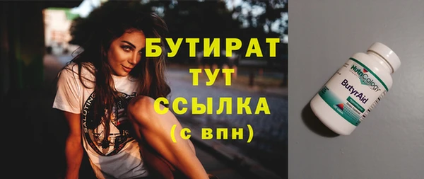 первитин Арсеньев