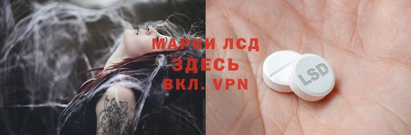 гашик Армянск