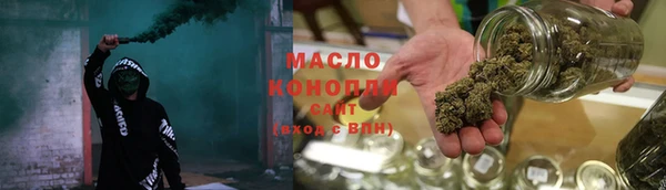 первитин Арсеньев