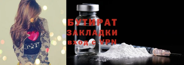 гашик Армянск