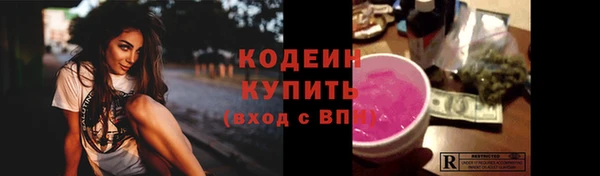 первитин Арсеньев