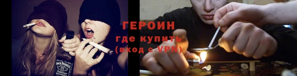 первитин Арсеньев