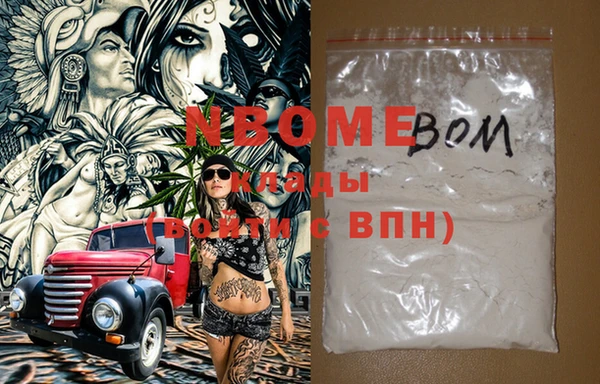 гашик Армянск