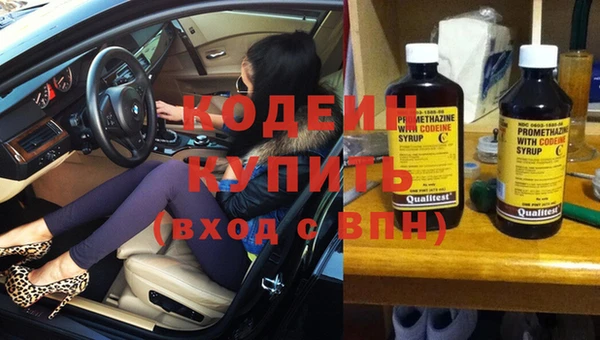 первитин Арсеньев