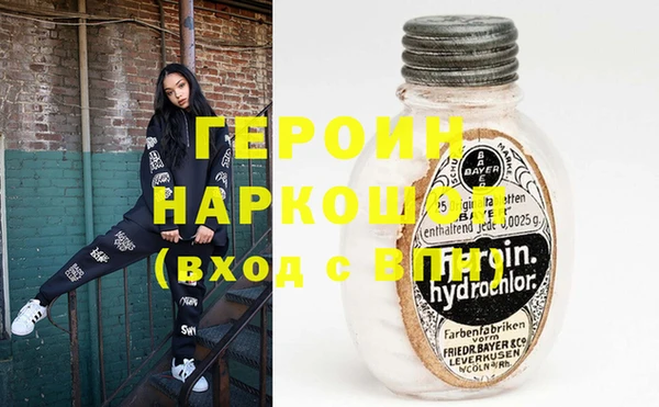 гашик Армянск