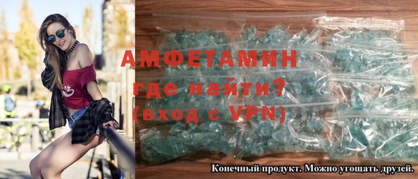 стафф Елабуга