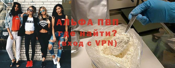 гашик Армянск