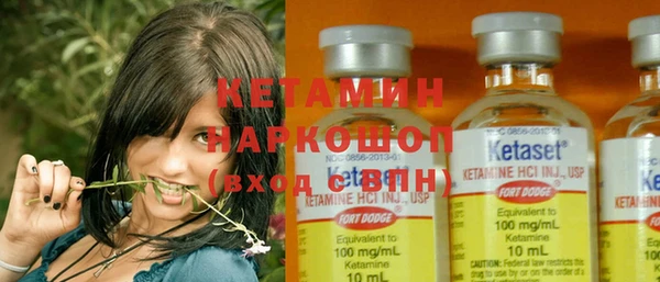 гашик Армянск