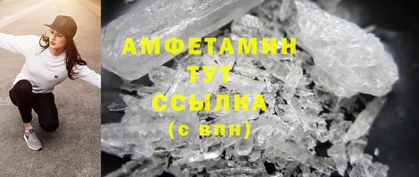 первитин Арсеньев