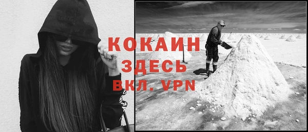 первитин Арсеньев