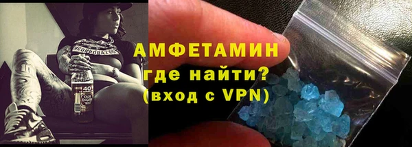 гашик Армянск