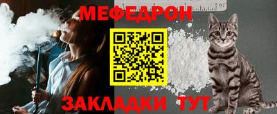 мефедрон VHQ Берёзовский