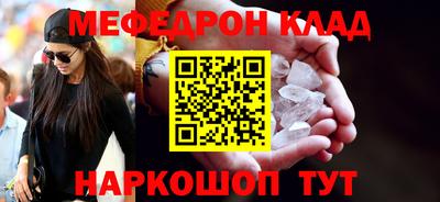 бутик Бийск