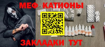 бутик Бийск