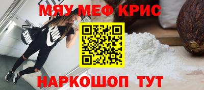 мефедрон VHQ Берёзовский