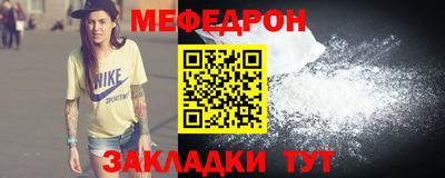 мефедрон VHQ Берёзовский