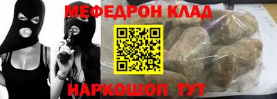 кокс Волжск