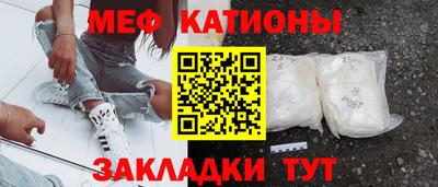 бутик Волгодонск