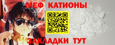 мефедрон VHQ Берёзовский