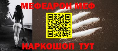кокс Волжск