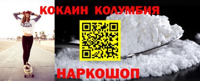 бутик Волгодонск